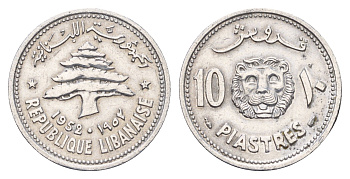 Ливан 10 пиастров 1952 год-тип KM 15 алюминий 4675-1037