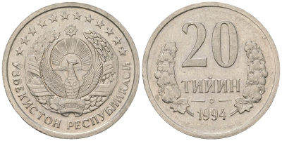 Узбекистан 20 тийин 1994 без кольца из точек на аверсе KM 5.1 сталь плакированная никелем UNC 4610-1255