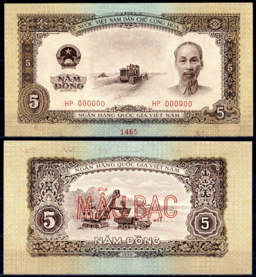 Вьетнам 5 донгов  1958 Трактор, Хо Ши Мин,  Открытый карьер Хонг Гай. Образец "SPECIMEN". Серия HP 000000 Pick 73 s  бумага  UNC (пресс) 451-382-2