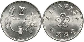 ТАЙВАНЬ 1 ЮАНЬ 1974 ГОД 63, АРХИДЕЯ KM 536 медь никель цинк XF-UNC 4529-742