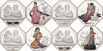 Китай набор из 4 монет по 10 юаней 2003 женщины Китая, сон в красном тереме, в оригинальной упаковке, с сертификатом серебро PROOF 14-01-04-06
