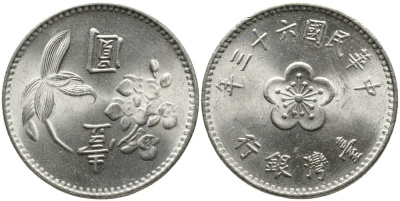 ТАЙВАНЬ 1 ЮАНЬ 1974 ГОД 63, АРХИДЕЯ KM 536 медь никель цинк XF-UNC 4529-742