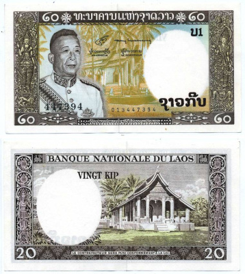 ЛАОС 20 КИП 1963 КОРОЛЬ САВАНГ ВАДХАНА, ПОДПИСЬ 6 Pick 11b бумага UNC (ПРЕСС) 6281-42-1-1