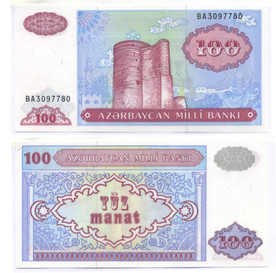 Азербайджан 100 манатов 1999 второй выпуск Pick 18 b, Сергеев 16 бумага UNC (пресс) 7148-10-1