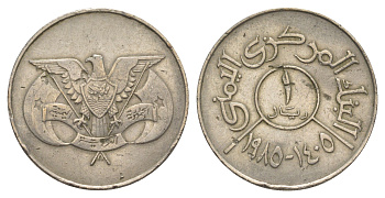 Йемен 1 риал 1985 Y 42 медно-никель 4638-1111