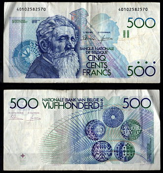 Бельгия 500 франков ND (1982-1998) Pick 143 a (2) бумага 7217-21-1-2
