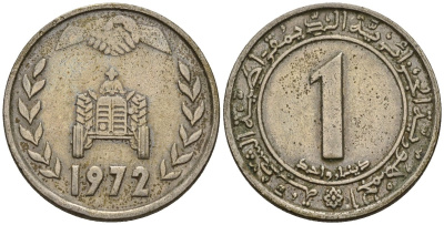 Алжир 1 динар 1972 ФАО - Земельная реформа KM 104 медно-никель 4146-614