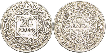 Марокко 20 франков 1927 АН1347, Мухаммед V (1927-1962) KM 39 серебро 1515-421