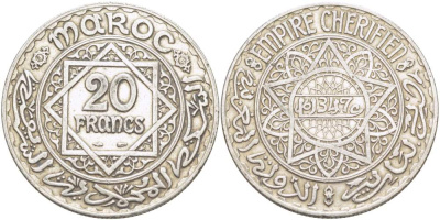 Марокко 20 франков 1927 АН1347, Мухаммед V (1927-1962) KM 39 серебро 1515-421