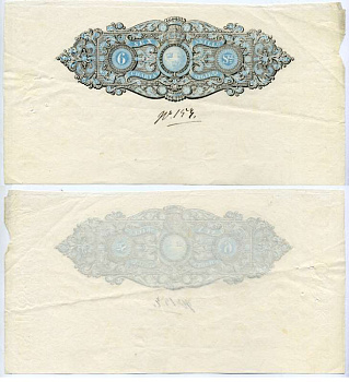 ШВЕЦИЯ 6 СКИЛЛИНГОВ 1845 ДОХОДНАЯ ГЕРБОВАЯ БУМАГА бумага 6262-18-2-1