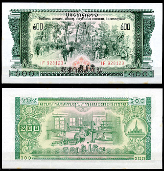 Лаос 200 кипов ND (1968) автоколонна по дорогам и тропам, текстильная фабрика, пагода Пха Тат Луанг Pick 23A a  бумага  aUNC 444-43-1-2