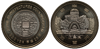 Япония 500 йен 2013 25 год, серия 47 префектур Японии, Хиросима KM 198 биметалл UNC M21-05