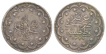 Турция, Османская Империя 20 курушей 1909 (1917) AH 1327 KM 780 серебро 1527-643