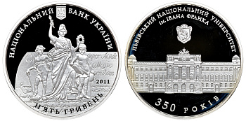 Украина 5 гривен 2011 350 лет Университету Ивана Франко, в оригинальной коробке, с сертификатом, тираж 7000 экз. серебро PROOF 4-5-3-07