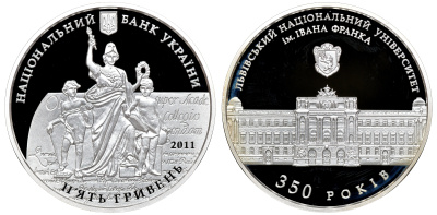 Украина 5 гривен 2011 350 лет Университету Ивана Франко, в оригинальной коробке, с сертификатом, тираж 7000 экз. серебро PROOF 4-5-3-07