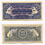 Филиппины, Японская оккупация 1000 песо ND (1945) Pick 115 a бумага aUNC 6318-9-2-2