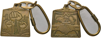 Египет значок 1963 - 1986 размер 33x38 мм 4113-112