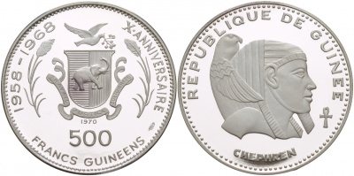 Гвинея 500 франков 1970 10 лет независимости (1958-1968), фараон Хафра, тираж 4600 экз. KM 23 серебро PROOF 00-00