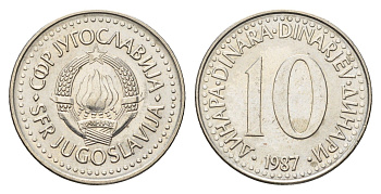 Югославия 10 динаров 1987 KM 89 медно-никель 4631-337