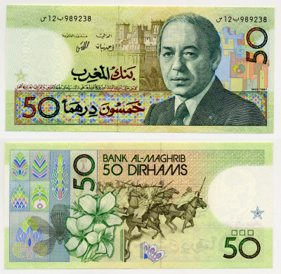 Марокко 50 дирхемов 1987 Король Хассан II (1961-1999) Pick 61 a бумага UNC (пресс) 7457-21-2