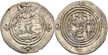 Государство Сасанидов драхма 591-628 Хосров II серебро 270-115