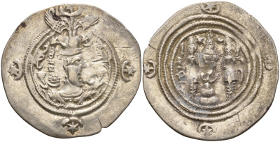 Государство Сасанидов драхма 591-628 Хосров II серебро 270-115