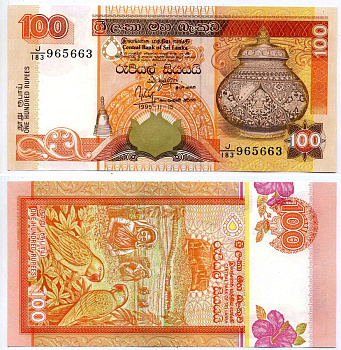 Шри-Ланка 100 Рупий 1995 15 Ноября 1995 Pick 111а бумага UNC (пресс) 2192-25-1-2