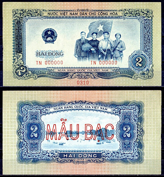 Вьетнам 2 донга 1958 Люди с флагами, Архипелаг Фай Ци Лонг. Образец "SPECIMEN". Серия TN 000000 Pick 72 s  бумага  UNC (пресс) 451-382-1