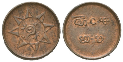 Индия, Траванкор 1 кэш ND (1901-1910) Мулам Тирунал KM 46 медь UNC 4615-842