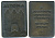 ГЕРМАНИЯ ПЛАКЕТКА XX ВЕК KARLSRUHE, 67*80 мм, 110,5 гр UNC 1079-4-32
