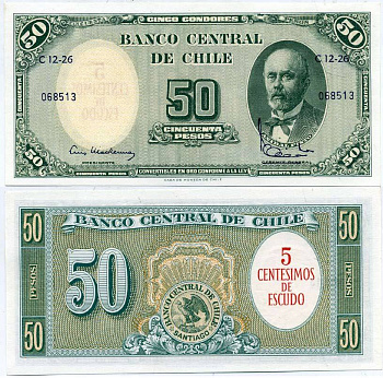 Чили 5 сентесимо ND (1960-1961) надпечатка на 50 песо, Анибаль Пинто, 22 мм. Pick 126b бумага UNC (пресс) 7484-74-1