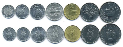 ВАТИКАН ЛОТ ИЗ 7 МОНЕТ 1973 ПАВЕЛ VI (1963-1978), ЖИВОТНЫЕ KM 116, 117, 118, 119, 120, 121, 122 UNC N4-20