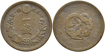 Япония 1 сен 1880 год 13, император Мицухито (Мэйдзи) (1867-1912) KM 17.2 медь 47-222