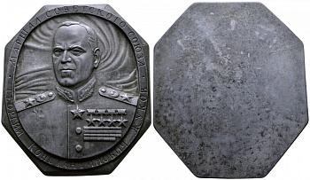 СССР плакетка ND Маршал Георгий Жуков, 104,8*89,6 мм, 255 гр цинк 5-4-5-15