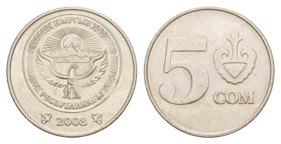 Киргизия 5 сомов 2008 KM 16 сталь плакированная никелем 4632-323