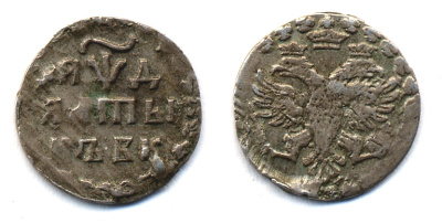 Россия алтын (3 копейки) 1704 Биткин 1156 R, KM 119 серебро VF 00-810-08