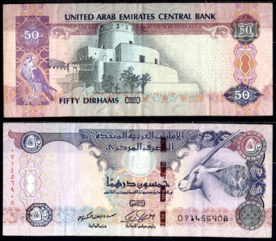 ОАЭ 50 дирхам 2011  Pick 29 d  бумага   8612-60-2-1