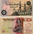 Египет 50 пиастров 1987 Pick 58 b бумага aUNC 7552-25-4-2