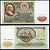 СССР 50 рублей 1991 серия БЗ Pick 241а, Сергеев 12, Денисов Б-31, ZG № 2.32.5 бумага 435-32-3-2