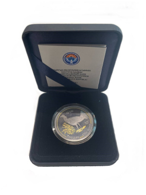 Киргизия (Кыргызстан) 10 сом 2015 серия Красная книга, дрофа, позолота, оригинальная коробка, сертификат KM NEW серебро  PROOF  3-6-5-26