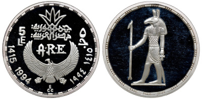Египет 5 фунтов 1994 бог Сет KM 754 серебро PROOF 11-316-11