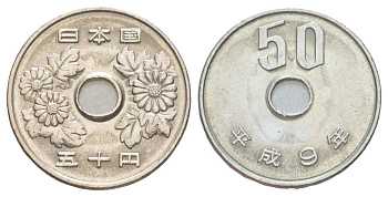 Япония 50 йен 1997 Yr. 9, Акихито (Хэйсэй) (1989 - 2019) Y 101 медно-никель 4630-116