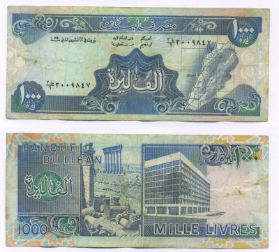 ЛИВАН 1000 ЛИВРОВ 1990 ЛИВАН НА КАРТЕ, ДРЕВНИЕ РУИНЫ И СОВРЕМЕННОЕ ЗДАНИЕ Pick 69b бумага 7218-62-1