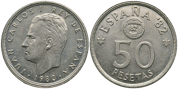 Испания 50 песет 1980 (82) чемпионат мира по футболу, Хуан Карлос I (1975-2001) KM 819 медно-никель 4111-524