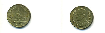 ТАИЛАНД 50 САТАНГОВ 1990 2533 год KM 203 латунь 56-1122