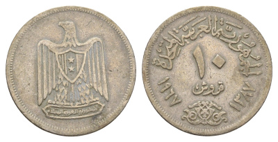 Египет 10 пиастров 1967 KM 413 медно-никель 4673-443