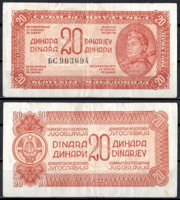 Югославия 20 динар 1944 Pick 51 d бумага 7553-30-2-1