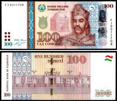 Таджикистан 100 сомони 2017 Исмаил Самани, Президентский дворец, Душанбе Pick 27 b бумага UNC (пресс) 7548-61-2-2