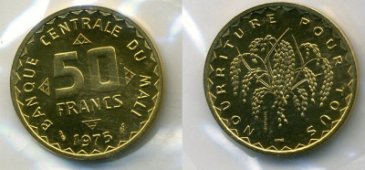 Мали 50 франков 1975 PROBA, ESSAI KM E1 никель латунь UNC 5010-334