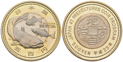 Япония 500 йен 2011 Yr. 23, серия 47 префектур Японии - Сига Y 177 биметалл UNC 106-1047